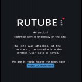 #Anonymous -the Rutube code has been completely remove -video service is "unrecoverable" -access codes to the site were either leaked or the site was breached Two sources are making both claims, expecting leaked data, stay tuned #RussianShameDay #Ukr
