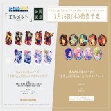よく見たら、デザインは開花後で、サイン入りは無し。開花前は、サイン入り有でした。 #あんスタ #五奇人 #旧fine #あんさんぶるスターズ