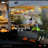 WOWW HOD with Halloween deco