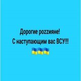 @bocharik , Курск, Белгород, Воронеж : З Новим Роком!