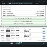 おはようございます(̂&bull;͈Ꙫ&bull;͈)̂\u2661 京王杯2歳S G2 \u25ceペースセッティング \u25cbエナジーチャージ \u25b2ブーケファロス \u25b3オオバンブルマイ \u2606シェーンプリマー  馬券は馬連で幅広く購入してみました (｀･･&acute;)ゞﾋﾟｼｯ
