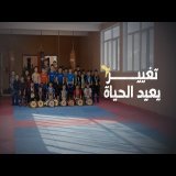برنامج قلبي اطمأن | الموسم الثامن | إعلان الحلقة 27