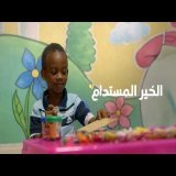 برنامج قلبي اطمأن | الموسم التاسع | إعلان الحلقة 27