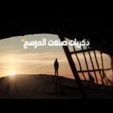 برنامج قلبي اطمأن | الموسم التاسع | إعلان الحلقة 29