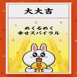 只今棋王戦の対局が 始まってます  挑戦者の藤井聡太竜王（五冠）が先勝。渡辺明棋王（名人）が１勝１敗のタイに追いつくのか、藤井竜王が２連勝して一気にカド番に追い込むのか 昼食は肉を食べて頑張って下さい してます
