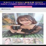 2月6日(月)、投票完了 昨日は描いた絵をRT、いいねして頂きありがとうございます。 ちはるんは2次元の美少女キャラがそのまま3次元になったようなかわいさがあると思ってます。  ちはるんの投票画面   #宮沢ちはる #新EXガールズオーディション #スカパーアダルト放送大賞