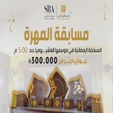 تشاهدون البث المباشر للحلقة الأولى من #مسابقة_المهرة_10إذاعة القرآن الكريم@QuranRadio_ksaتشاهدون البث المباشر للحلقة الأولى من #مسابقة_المهرة_10