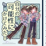 ????????︎︎︎きゅけ絵描きさんと繋がりたい ほんの少しだけ&hellip;  \u2661＆RT、+巡回