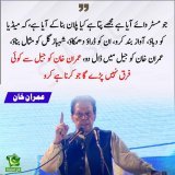 Just RT, don't ask why  #بھاڑ_میں_جائے_آپ_کا_غصہ  #ISPR   #یہ_ہم_بھی_ہوسکتے_ہیں