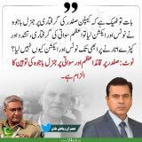 Happy Independence Day of Pakistan  #یوم_نجات_29_نومبر Lanat  Congratulations Pakistan  Absolutely yes yes