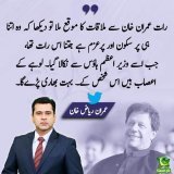 If you agree to RT don't ask why  #عمران_ریاض_خان_کو_رہا_کرو  #پاکستان_میں_جنگل_کا_قانون  #ImranRiazKhan  Lahore Airport BREAKING NEWS Absolutely yes yes