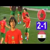 ملخص مباراة المغرب و مصر 2-1 سيطرة وتألق اشبال الأطلس امام الفراعنة