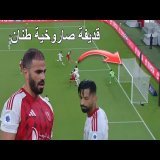 المدفعجي أسامة طنان يسجل هدف صاروخي في اول مباراة له مع فريقه الجديد