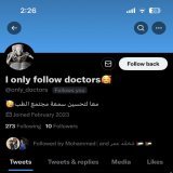 ليش عامل فولو للاسنان ؟