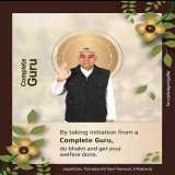 #GodMorningMonday  Complete Guru || By taking initiation from a Complete Guru, do bhakti and get your welfare done. &mdash; @SaintRampalJiM  #MondayMotivation