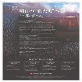 タレントへの温かい応援を逆手に取って遣りたい放題の経営をしてますよね。 日経も事務所の脱税や過去含むハラスメントを取材してください。 ジャニーズ事務所は説明責任を果たしてください。Quote