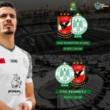 الرجاء يواجه الأهلي المصري ذهابا في مصر يوم السبت 22 أبريل على الساعة 19:00 بتوقيت غرينيتش   الرجاء يستقبل الأهلي المصري إيابا في المغرب يوم السبت 29 أبريل على الساعة 18:00 بتوقيت غرينيتش  #DimaRaja #TotalEnergiesCAFCL