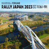 ラリージャパン2023大会概要  豊田スタジアム競技場内及び岡崎市中央総合公園でのコースの設置を検討しています。  #WRC #WRCjp #WRClive  #WRC勝手に応援団