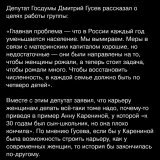 Если гос-во повысит материнский капитал: за 1-го- 3 миллиона; за 2-го- 5 миллионов, а 3-его- 8 миллионов, а за четвертого 12 миллионов, плюс пособие матерям-одиночкам повысят, и квартиру дадут, то я рожу. Я рожу сразу четверых    Срин взяла у @Shelly