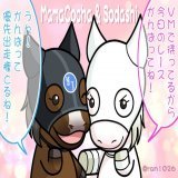 ママコチャがんばれ～ #阪神11r #阪神牝馬ステークス