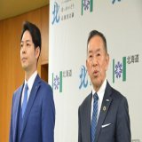 ラピダスが今日、半導体工場建設地を千歳市に決定したことを公式発表しました。やはり豊富な水、再エネ、広大な土地、交通の便の良さが決め手だったとのこと。将来的には敷地面積を100haに拡張することも検討しているそう。 #ラピダス #rapidus #北海道 #半導体 #新千歳空港
