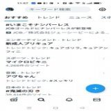 マイクロビキニ‥。