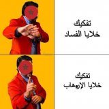 الواقع...؟!
