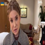 Юлия Тимошенко врет украинцам надевая пальто, якобы она находится в Украине, где морозы и отключают тепло и электрику. На самом деле она в Дубаи на своей вилле. 2 Майдана и 9 лет войны, а в Украине такая уродская олигархическая власть.