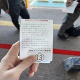 読谷こんな感じ でーじ人おるけどこんなかでラッシュデュエリスト何人おるんやろ。 #遊戯王 #レアコレ #沖縄