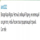 Умеет лохматый чекист @aavst20551  подъебнуть! Володя Кара-Мурза - гражданин Великобритании