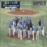 杉谷拳士　魂の胴上げ　#侍ジャパン　#杉谷拳士0:48409.7K views