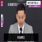 絶対行使しないとわかってるから笑える0:07884.1K views