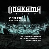 フォーリミ&times;オーラル&times;ブルエン、日本武道館にて『ONAKAMA 2023』開催　チケット最速FC先行スタート  #ONAKAMA #04LimitedSazabys #THEORALCIGARETTES #BLUEENCOUNT