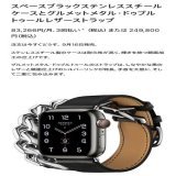 え、ちょっと待って&hellip;&hellip;Apple Watch、HERMESモデルか否かで死ねほど迷って決められねェ&hellip;&hellip;HERMESベルトが好み過ぎるんじゃが値段が倍 #AppleEvent