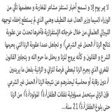 #عبد_اللطيف_وهبي_ارحل  #اخنوش_ارحل #لا_لغلاء_الاسعار  #المطالبة_بإقالة_الحكومة #7dh_Gazoil #8dh_Essence #D&eacute;gage_Akhannouch
