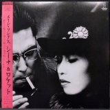 #NowPlaying #シーナアンドロケット #シーナアンドロケッツ メイン・ソングス  #西成区　#レコードバー　#アナログレコード　#大阪レコードバー