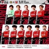 &diams;️柏戦 スターティングメンバー &diams;️  GK #西川周作  DF #馬渡和彰 #アレクサンダーショルツ #岩波拓也 #明本考浩  MF #ダヴィドモーベルグ #平野佑一 #柴戸海 #関根貴大  FW #江坂任 #アレックスシャルク   \ud83d\uddd3\ufe0f5/8(日)  \ud83d\udd5316:00  \ud83c\udfdf\ufe0f三協F柏  #REDS030th #urawareds #浦和レッズ #WeareREDS #Jリーグ