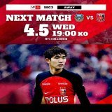 #ルヴァンカップ GS 第3節 vs 川崎 試合情報  vs 川崎フロンターレ 4/5(水) 19:00 等々力 @sptv_football / @fujitvplus / @SPOOX_official  試合情報   #urawareds #浦和レッズ #WeareREDS #Jリーグ
