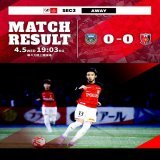 【FULL TIME】 川崎フロンターレ 0-0 #浦和レッズ  #urawareds #WeareREDS #Jリーグ #ルヴァンカップ