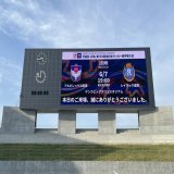 次戦の対戦相手はJ1 アルビレックス新潟 (@albirex_pr )となります 6月7日、いざ新潟へ！皆様の応援、よろしくお願いいたします！！  #天皇杯 2回戦 #アルビレックス新潟 vs #レイラック滋賀  #レイラック滋賀  #新潟vs滋賀 #天皇杯_新潟滋賀