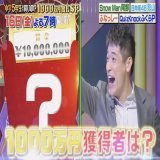 シルエットがふなっしーでしか無いんだけど、阿部ちゃんでありますように  #小学5年生より賢いの   #SnowMan  #阿部亮平