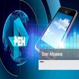 Певец Олег Абрамов (Radio Tapok) промяукал в ответ на звонок журналистов, которые позвонили ему с просьбой прокомментировать смертельное ДТП в Московской области