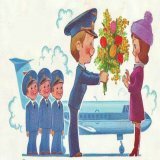 Сегодня отмечают День гражданской авиации России. Поздравляем всех, кто связал свою жизнь с небом!   #РетроFM #RetroFM #ДеньГражданскойАвиации