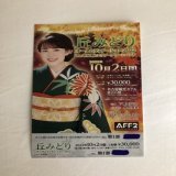 明日に備えて前泊です  ７月に訪問した時は暑さに負けて出歩きませんでしたが、今回は目当ての鰻屋さんまで歩きました  開店前に既に人集りが  磯釣り依存症ですが海魚より鰻が好きなのです  #丘みどり #丘みどりオータムディナーショー #名古屋観光ホテル #しば福や #鰻料理
