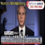今回ロシア側で戦ってきたワグネルのトップは ロシアが主張する「ウクライナ侵攻の正当性を全否定」した &darr; \u2460ウクライナは過去8年間ドンバスの平和な都市を攻撃していない \u2461「ウクライナはNATOと一緒にロシアを攻撃しようとしている」は嘘だ。 \u2462大統領は騙されている  今後,影響がないとは思えない