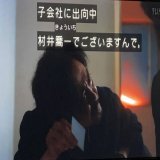今回村井さんが成し遂げたこと ・大門の娘婿の亨さんに接触し岸本くんと引き合わせる。 ・岸本くんに重大スクープを無償で譲る。 ・斎藤さんに真実を突きつけ忠告する。 ・ニュース8をぶっ壊す（物理）。  ほんとに1話の悪印象からは考えられないくらい魅力的なキャラになったよ村井さん&hellip;  #エルピス