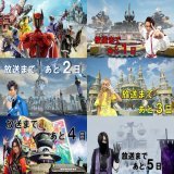 // 05/03/2023 //  [ Today ]  Countdown in 2 Hours to   Ohsama Sentai King-Ohger  Episode 01 [ First Episode ] : "I am the King"   #OhsamaSentaiKingOhger #KingOhger  #王様戦隊キングオージャー #キングオージャー
