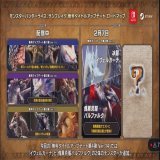 カーナｱｱｱｱｱｱｱｱｱｯｯｯｯ!!!!! めっちゃ嬉しい 傀異バルファルクも楽しみ\u203c\ufe0f︎ アプデは5日後の2／7火曜日 討究Lv上限は300かと思いきや 控えめ220＼_(･&omega;･。 ガルク重ね着なりきり冰龍楽しみ過ぎる 3日前退院したのでリハビリ頑張るます #MHサンブレイク