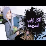 فيديو صامت| اعادة ترتيب التسريحة راحة نفسية #asmr