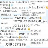 よなじゅん朝から幸せな気持ちにしてくれてありがとう たくさんの人に届いてうれしい〜〜！！！  #よなじゅんと白い恋人達 #thetime_tbs #JO1 @official_jo1